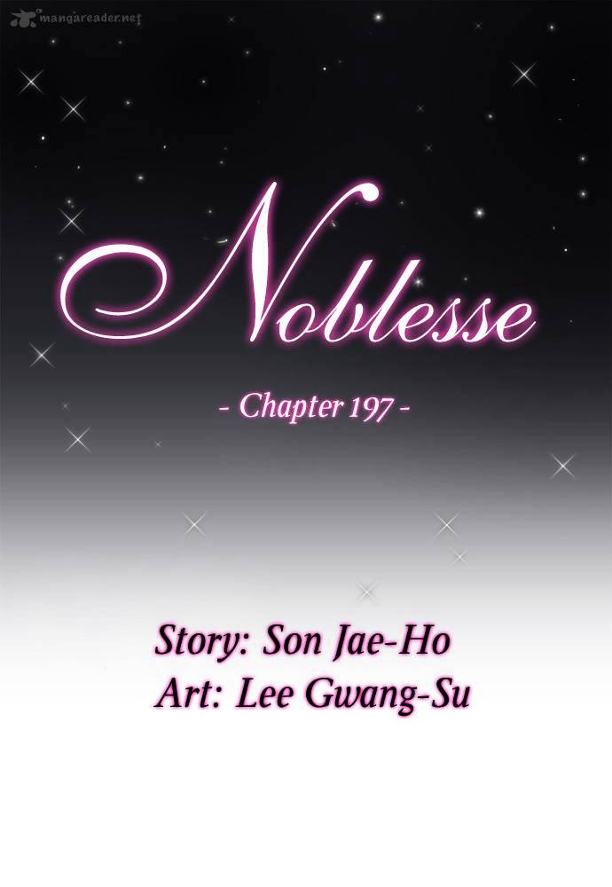 Page 3 of Chapter 197