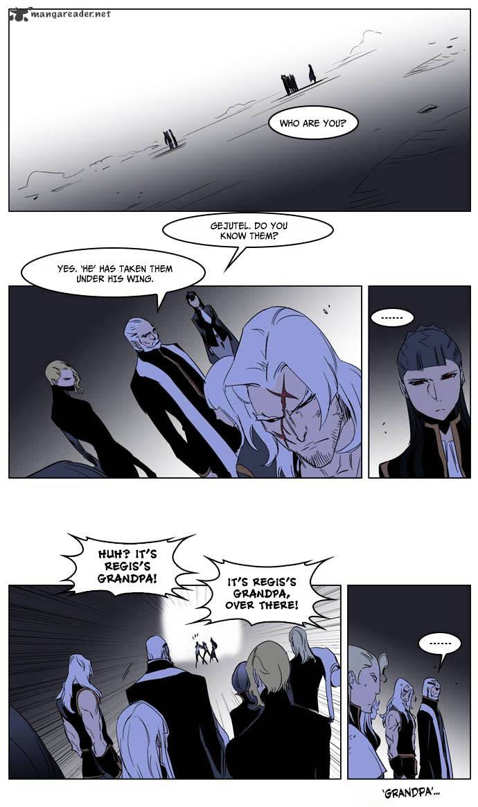 Page 21 of Chapter 197