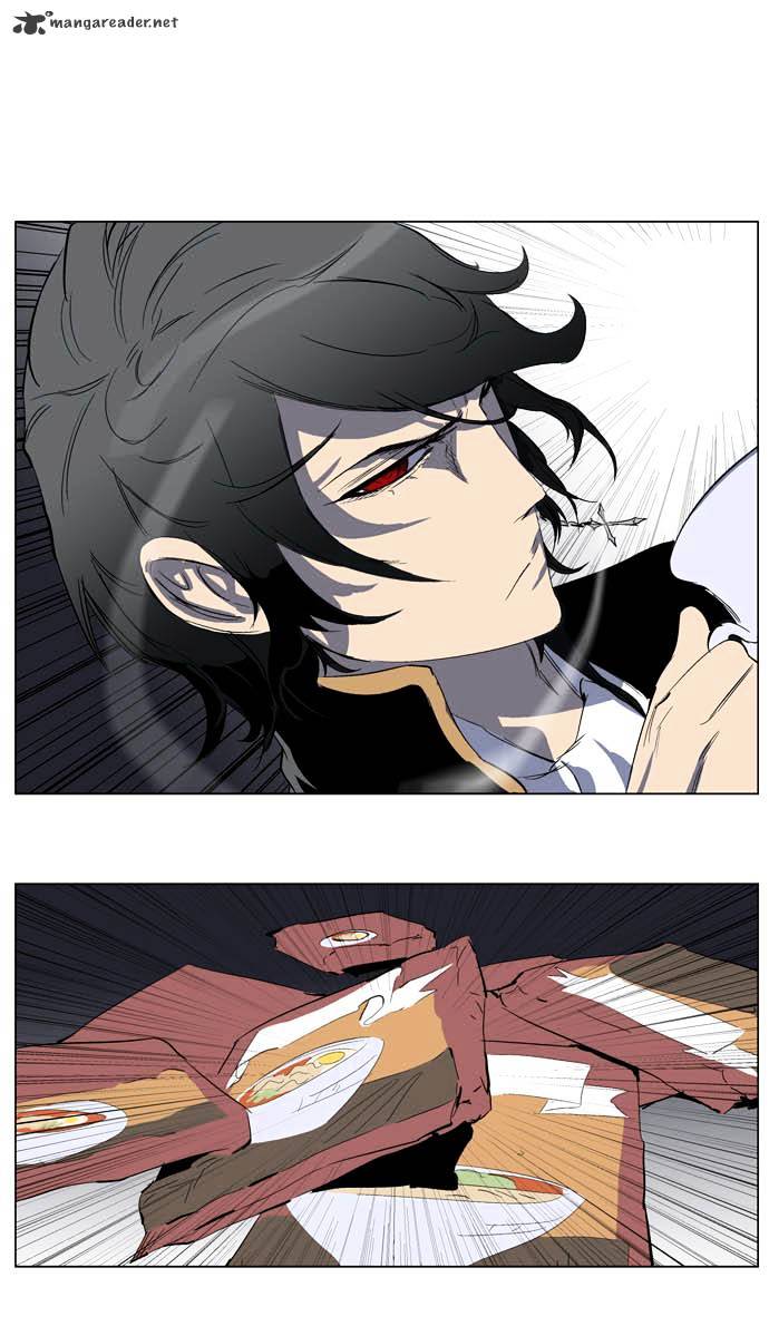Page 11 of Chapter 198