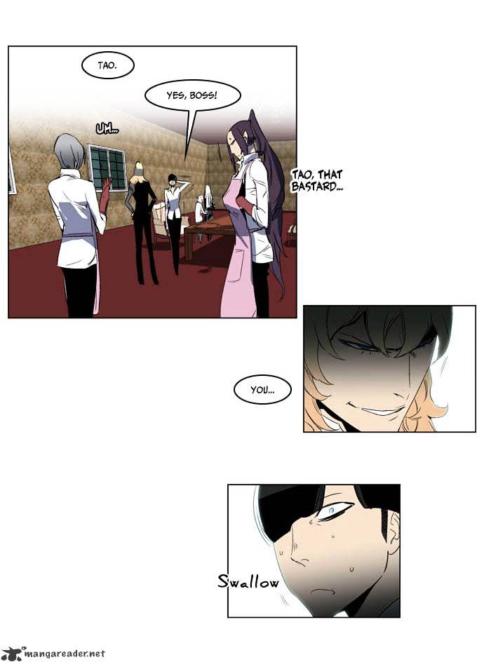Page 15 of Chapter 198