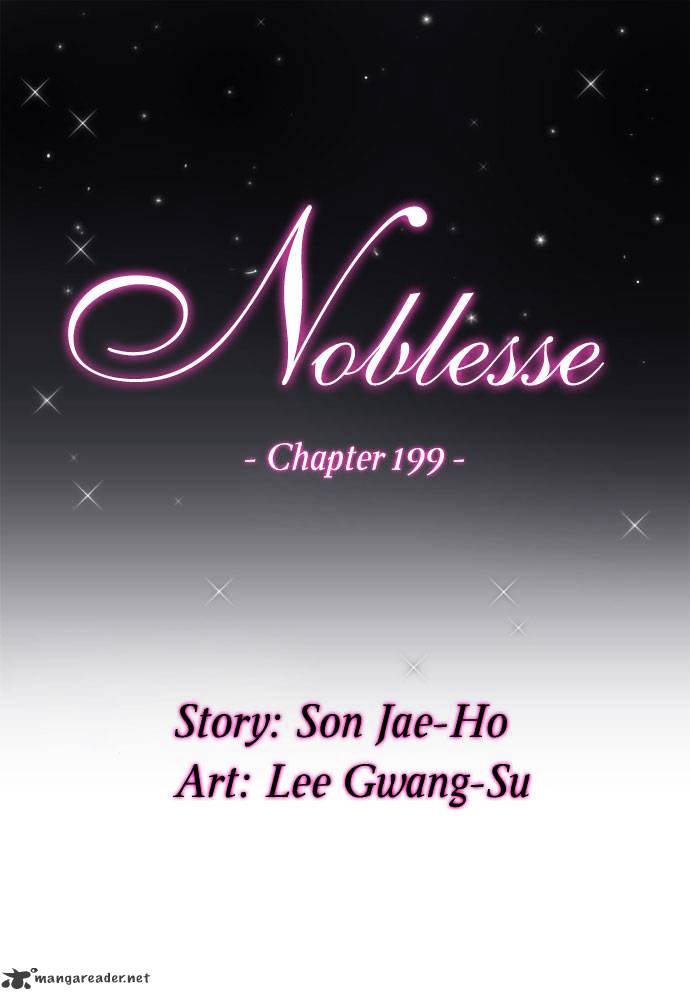 Page 2 of Chapter 199