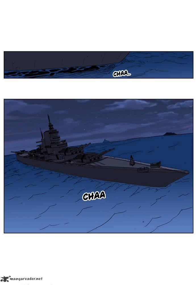 Page 3 of Chapter 199