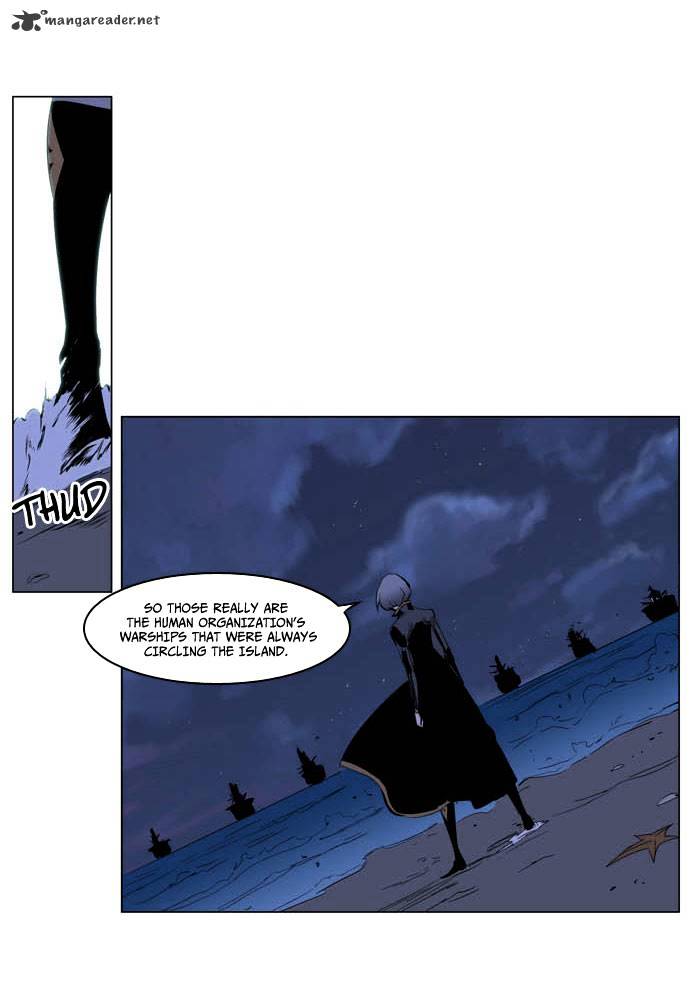 Page 7 of Chapter 199