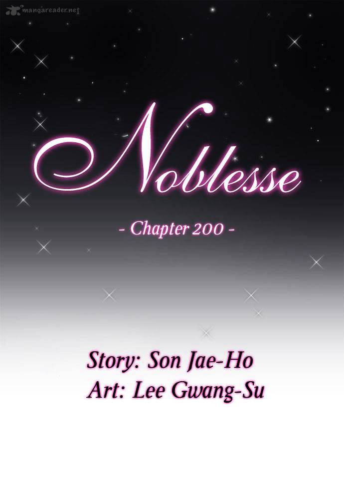Page 3 of Chapter 200