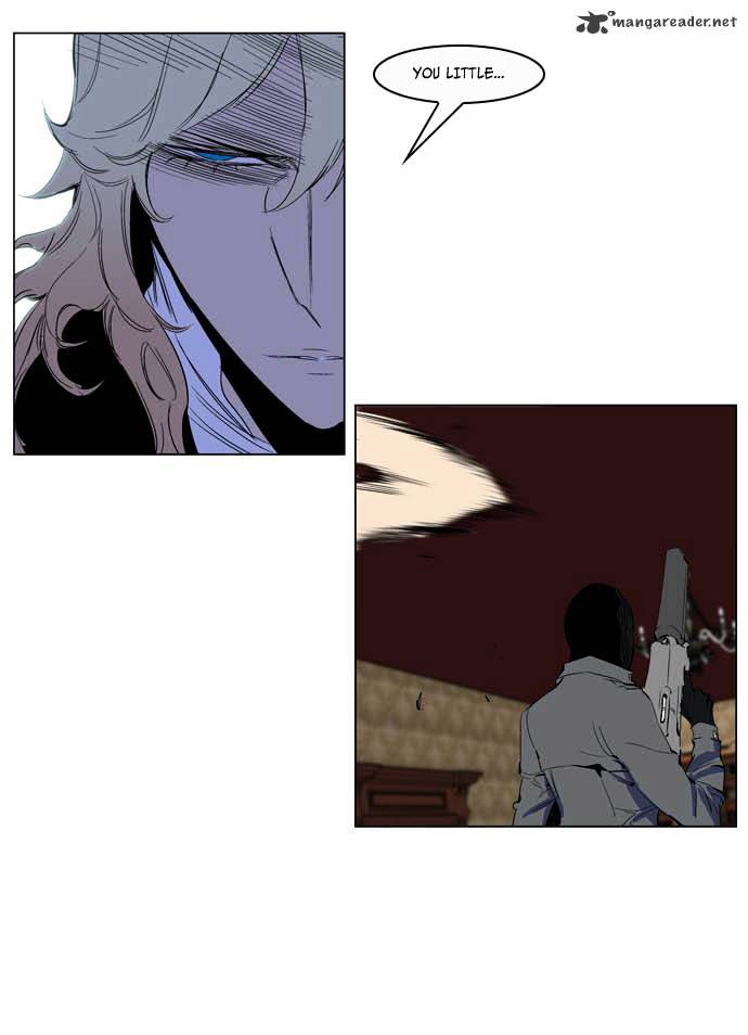 Page 8 of Chapter 200