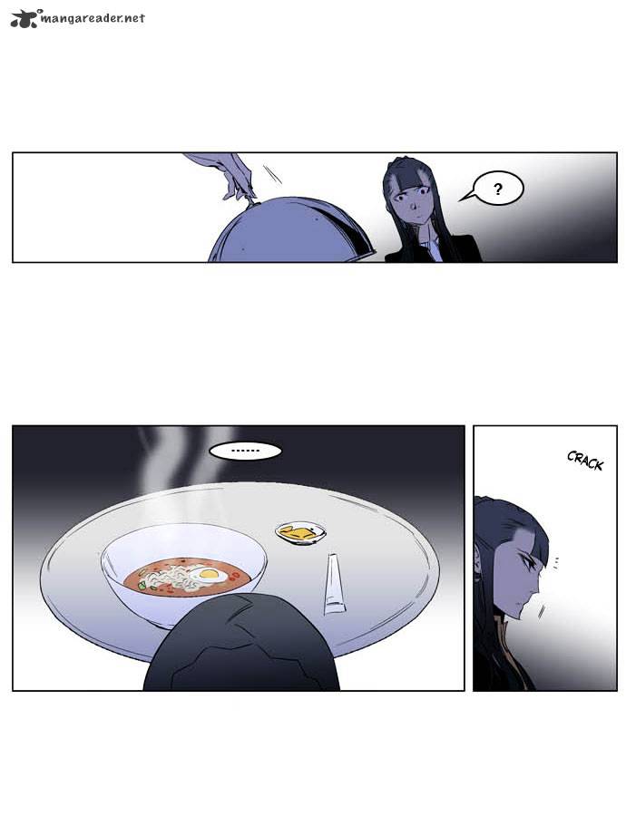 Page 19 of Chapter 200