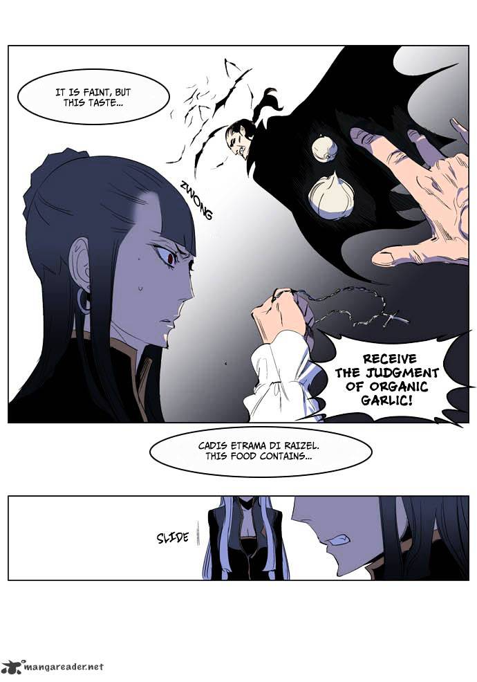 Page 23 of Chapter 200