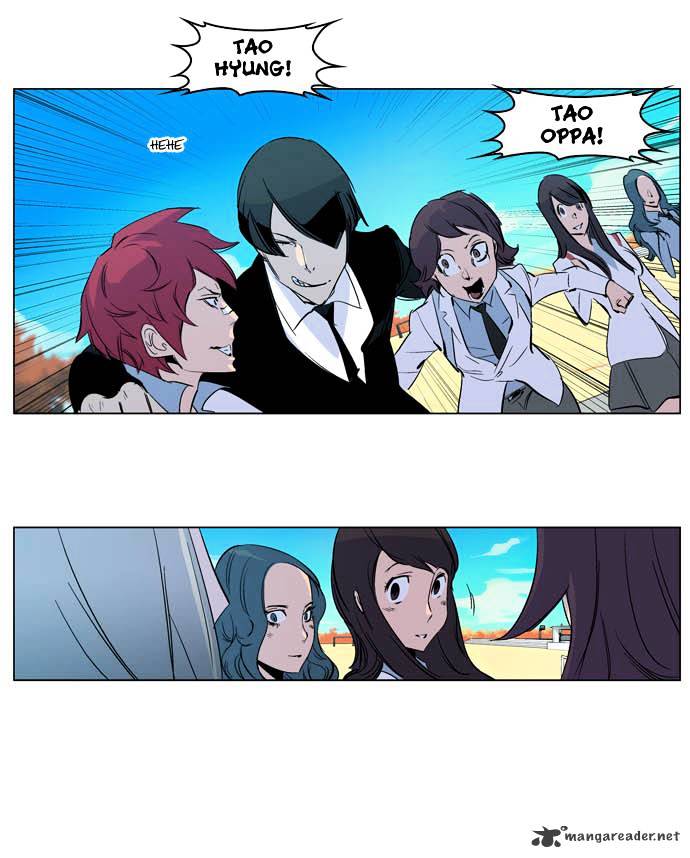 Page 31 of Chapter 200