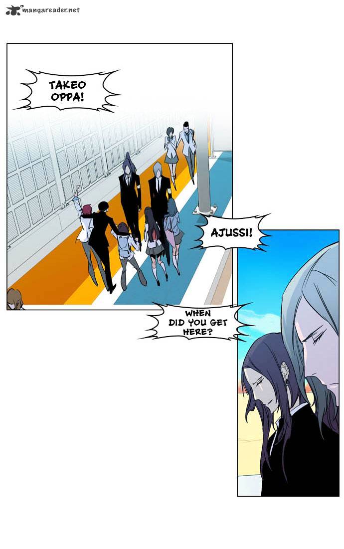 Page 32 of Chapter 200