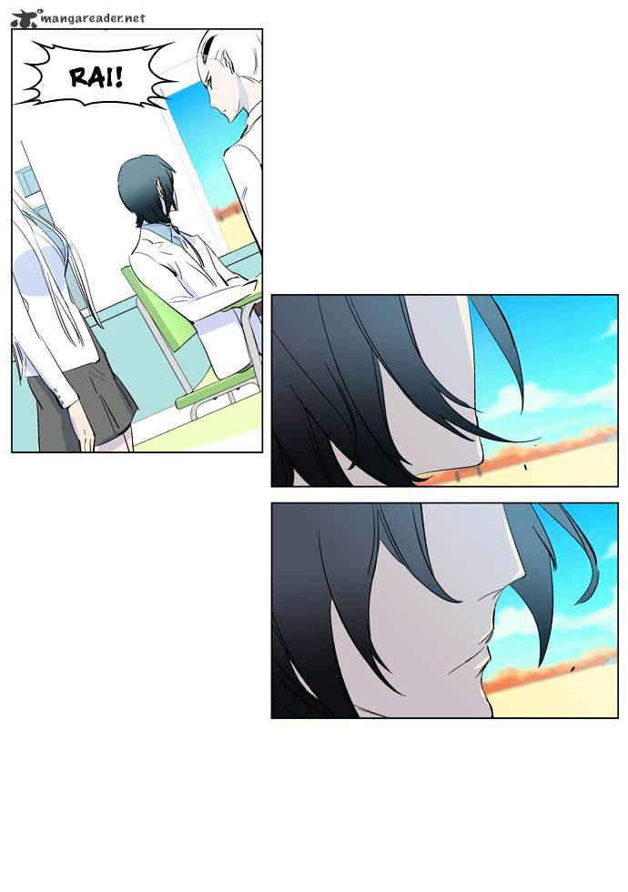 Page 35 of Chapter 200