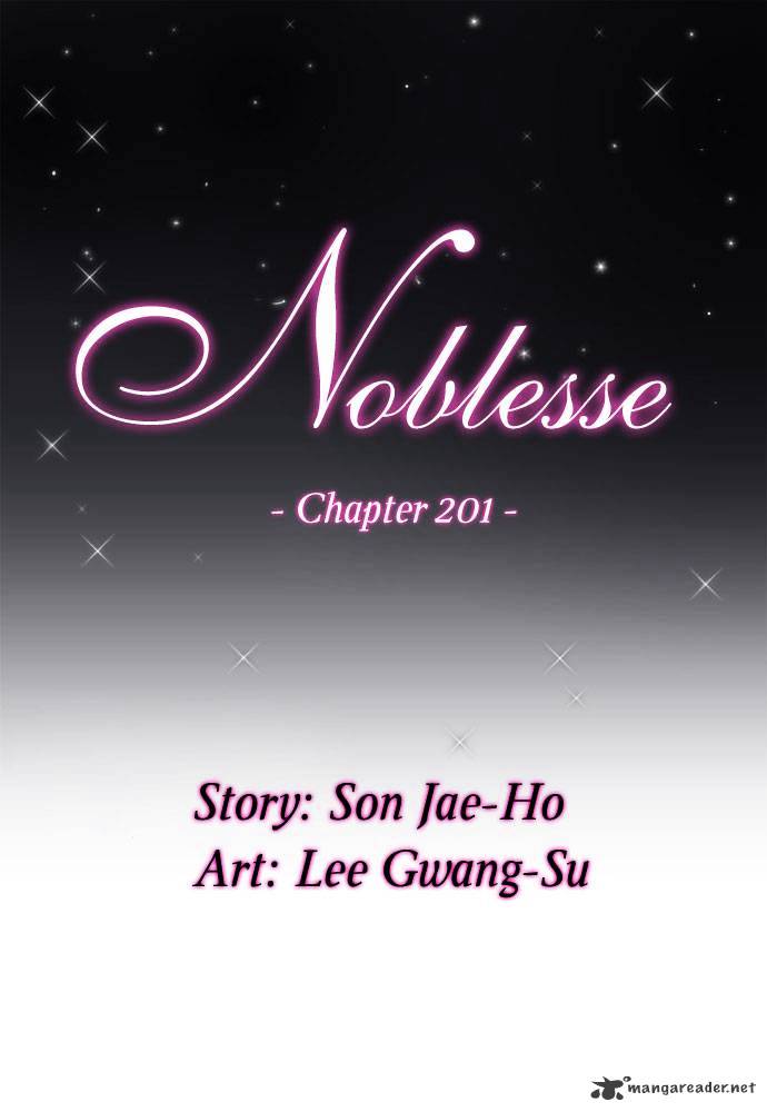 Page 2 of Chapter 201
