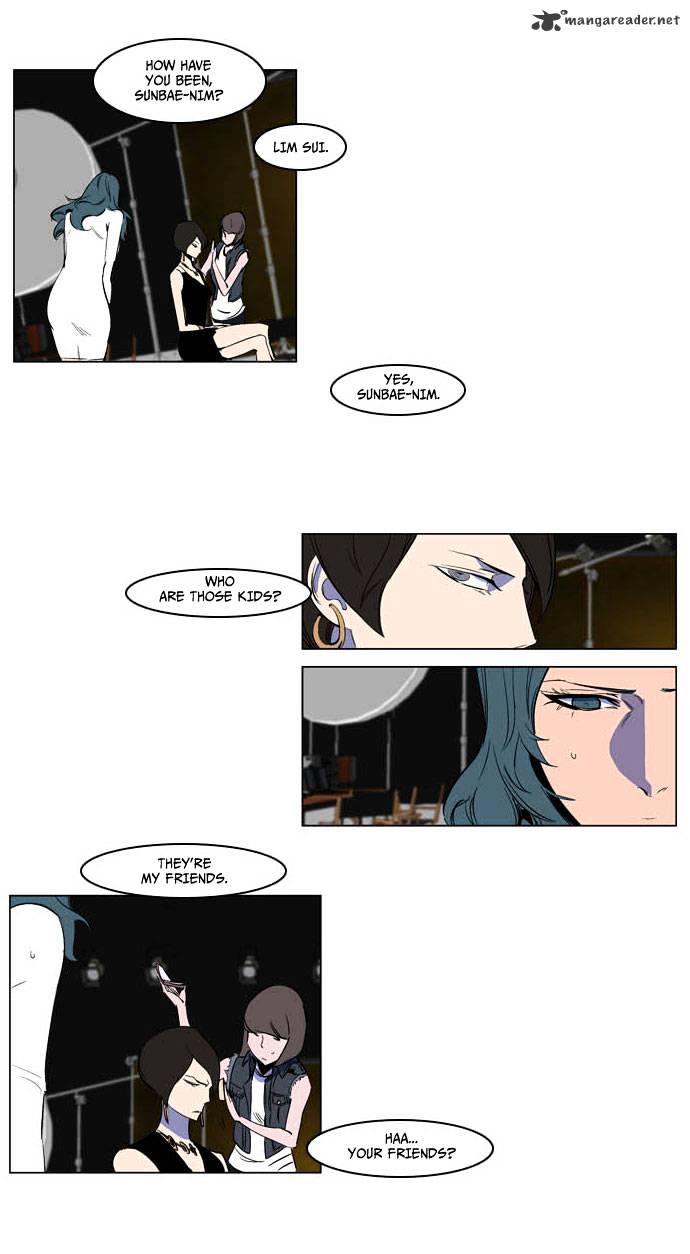 Page 17 of Chapter 201