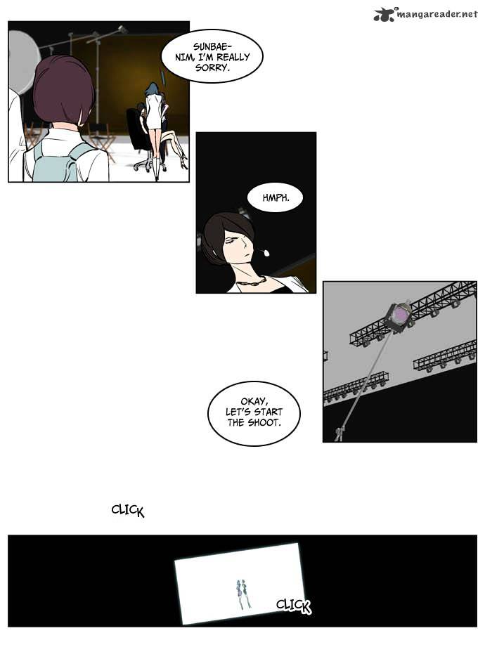 Page 19 of Chapter 201