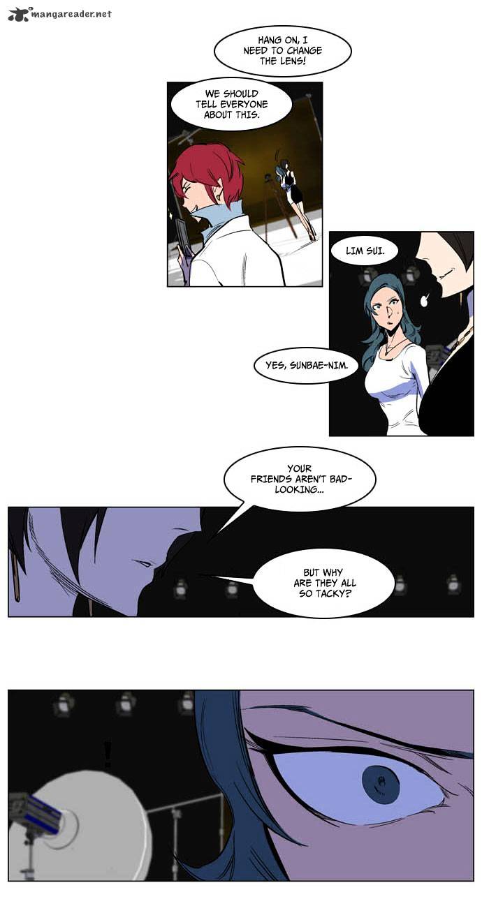 Page 22 of Chapter 201