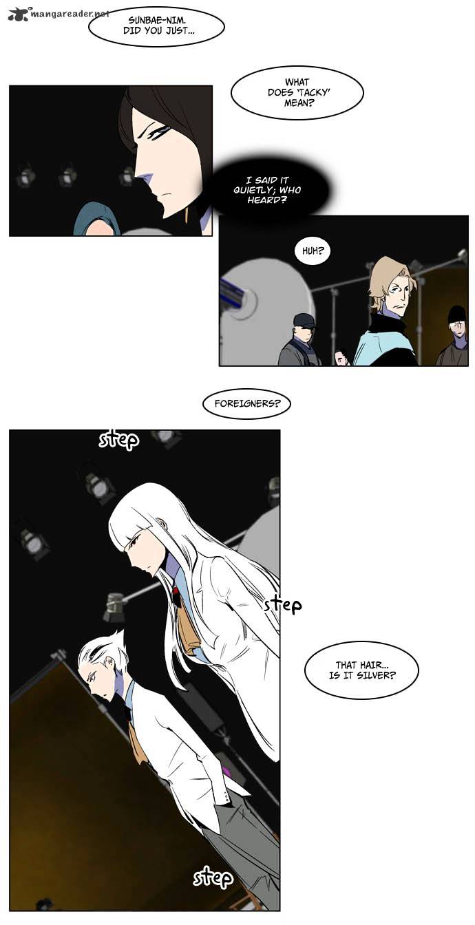 Page 23 of Chapter 201