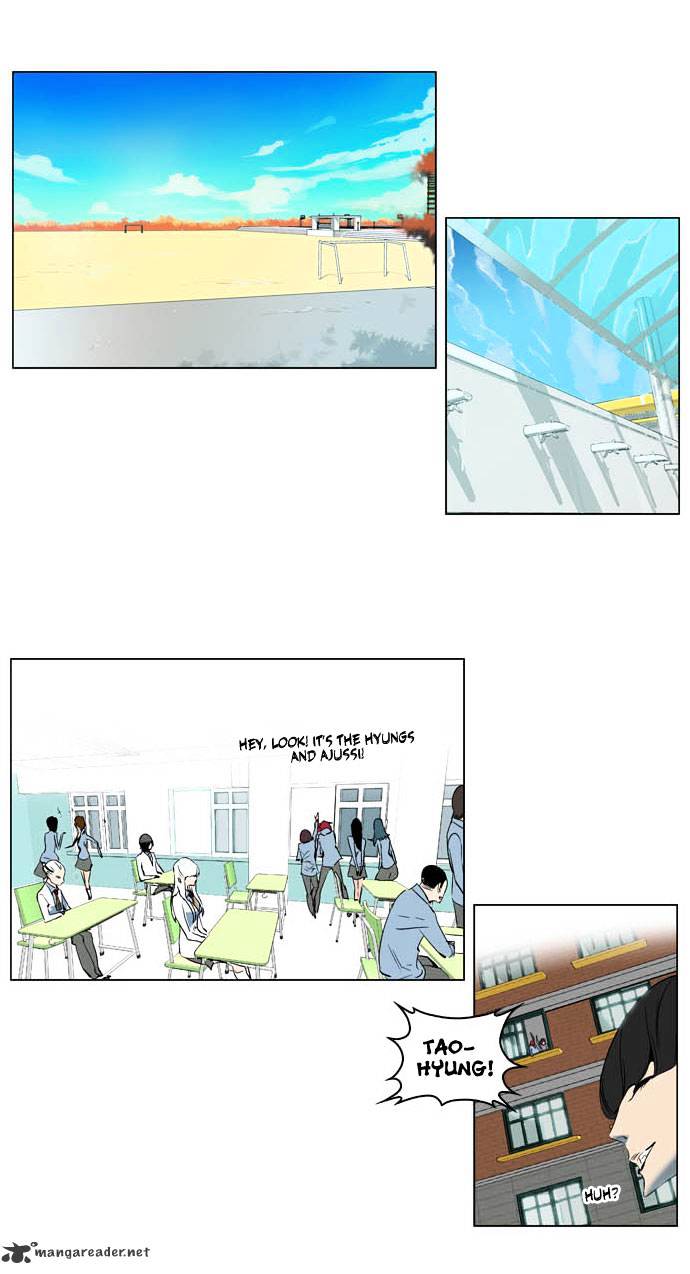 Page 11 of Chapter 202