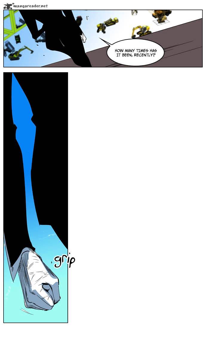 Page 23 of Chapter 202