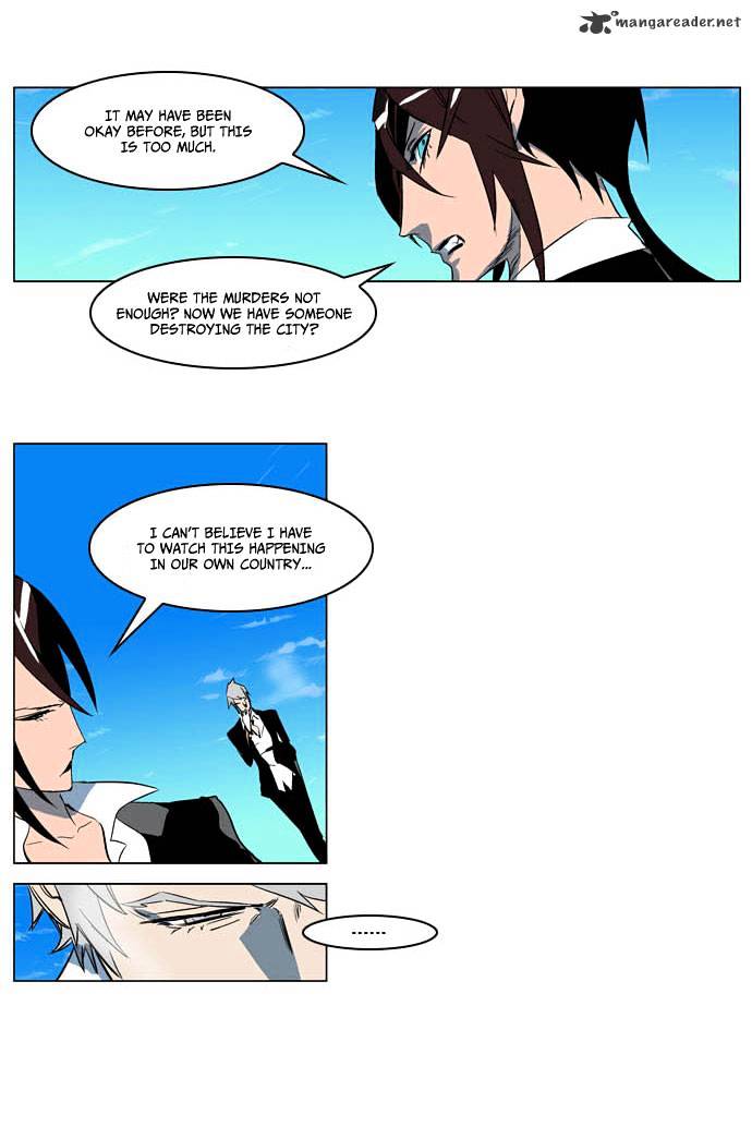 Page 26 of Chapter 202