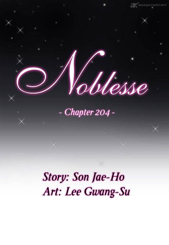 Page 2 of Chapter 204