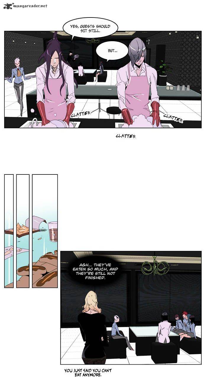 Page 5 of Chapter 204