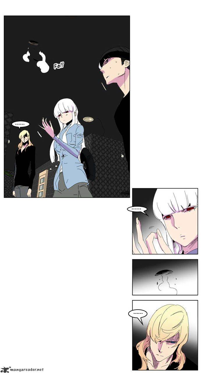 Page 14 of Chapter 204