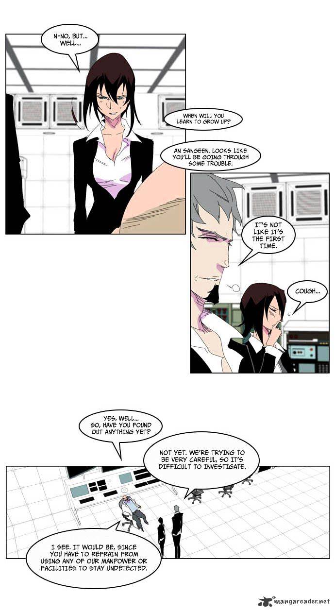Page 18 of Chapter 204
