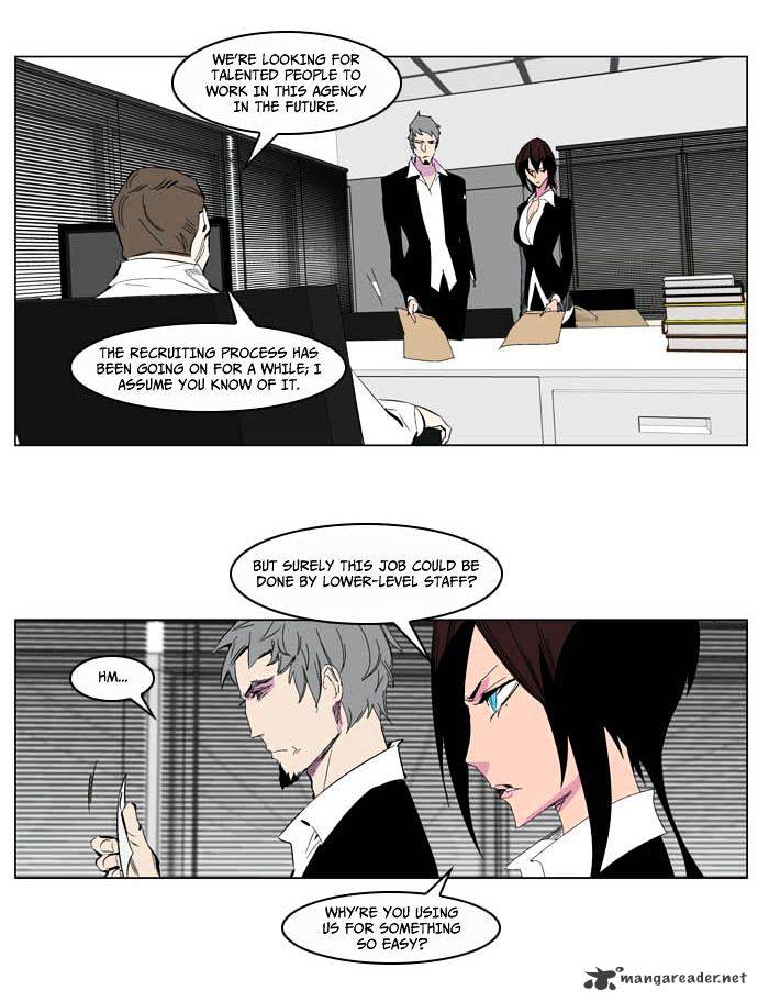 Page 24 of Chapter 204