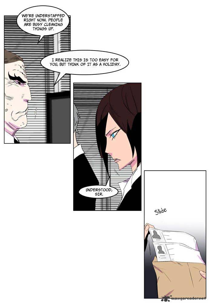 Page 25 of Chapter 204