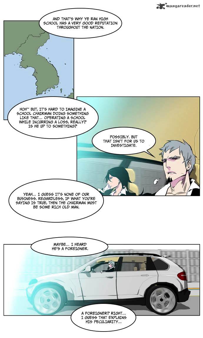 Page 6 of Chapter 205
