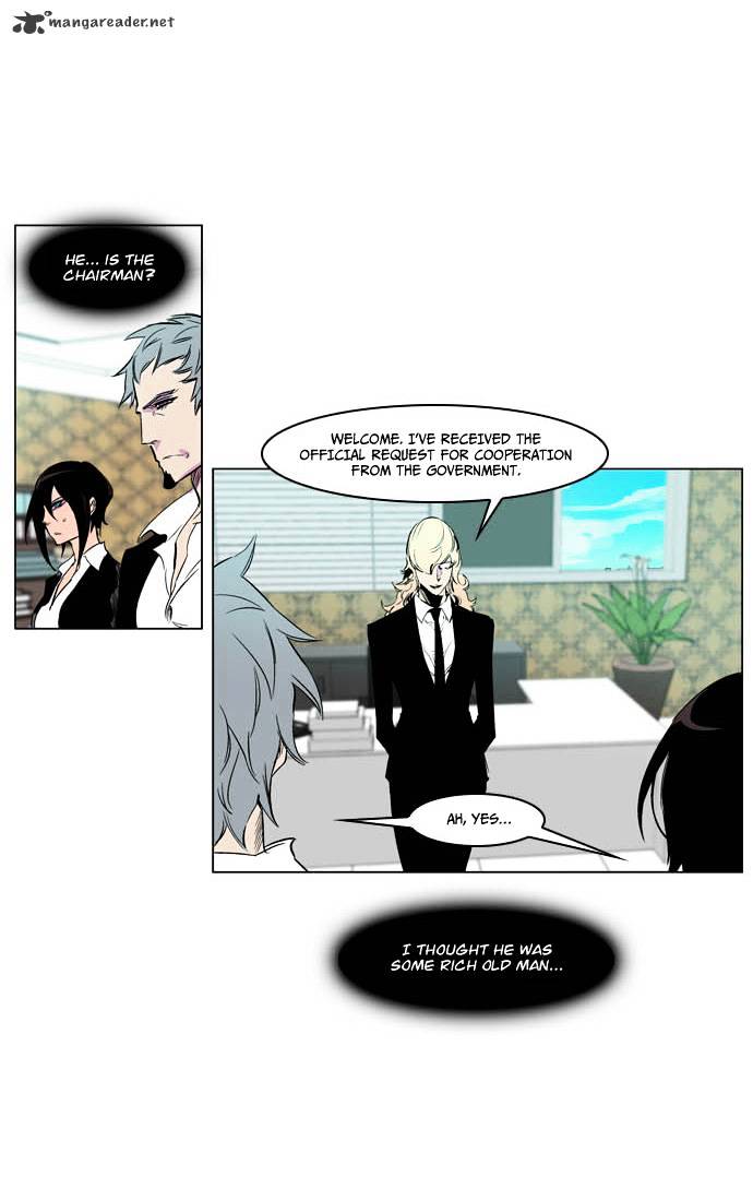Page 13 of Chapter 205