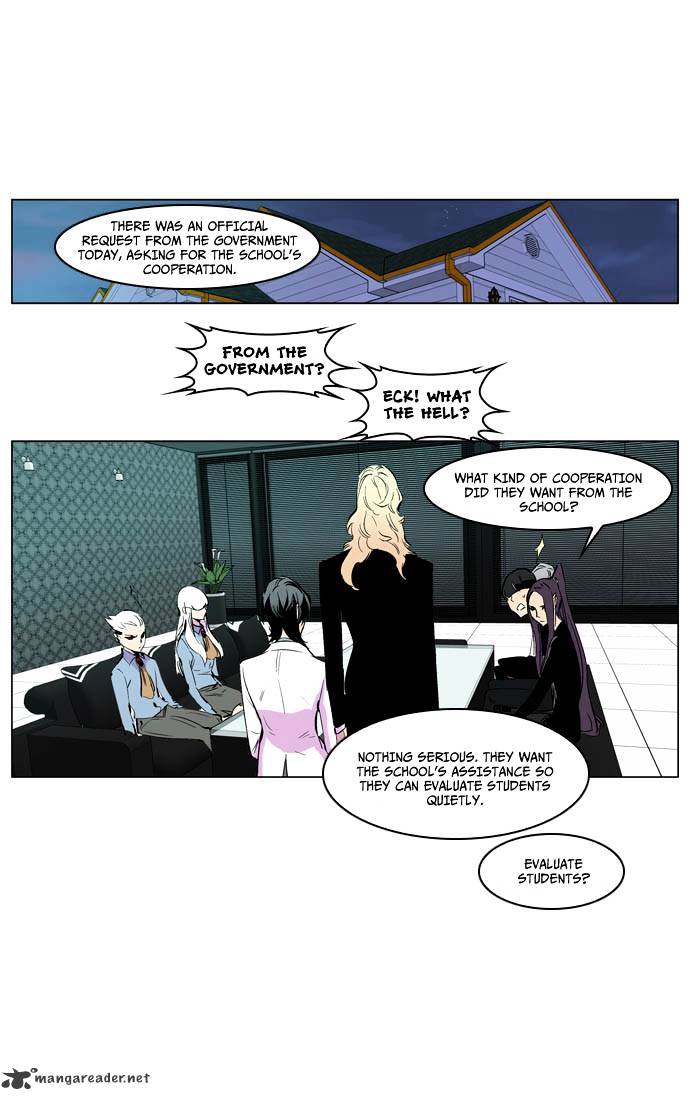 Page 16 of Chapter 205