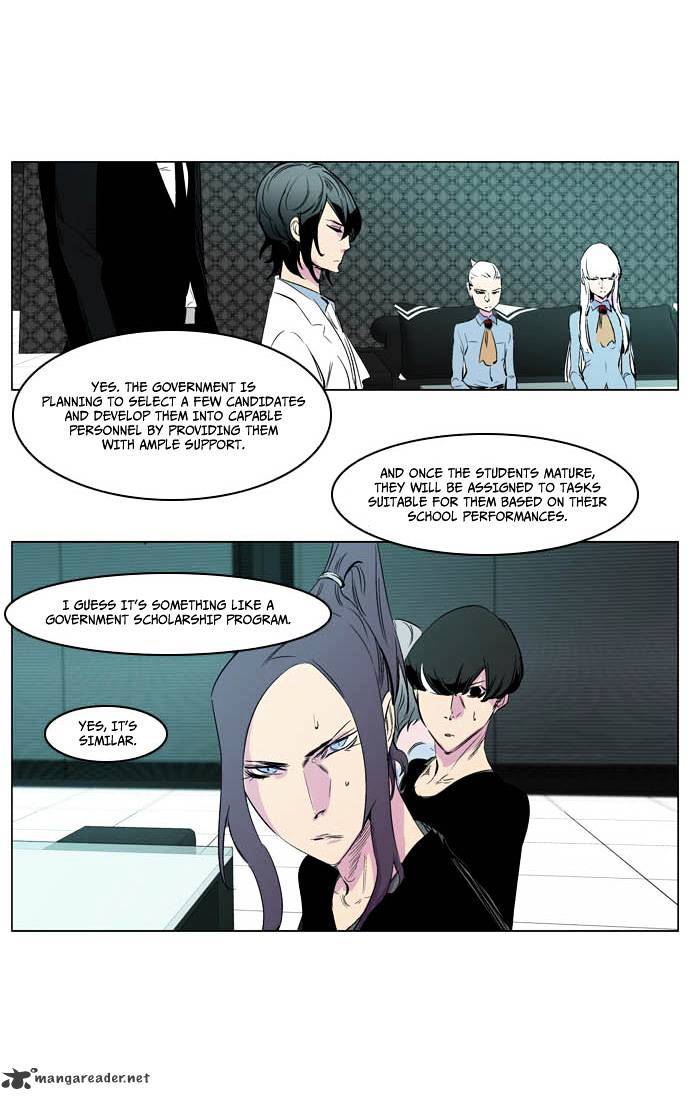Page 17 of Chapter 205