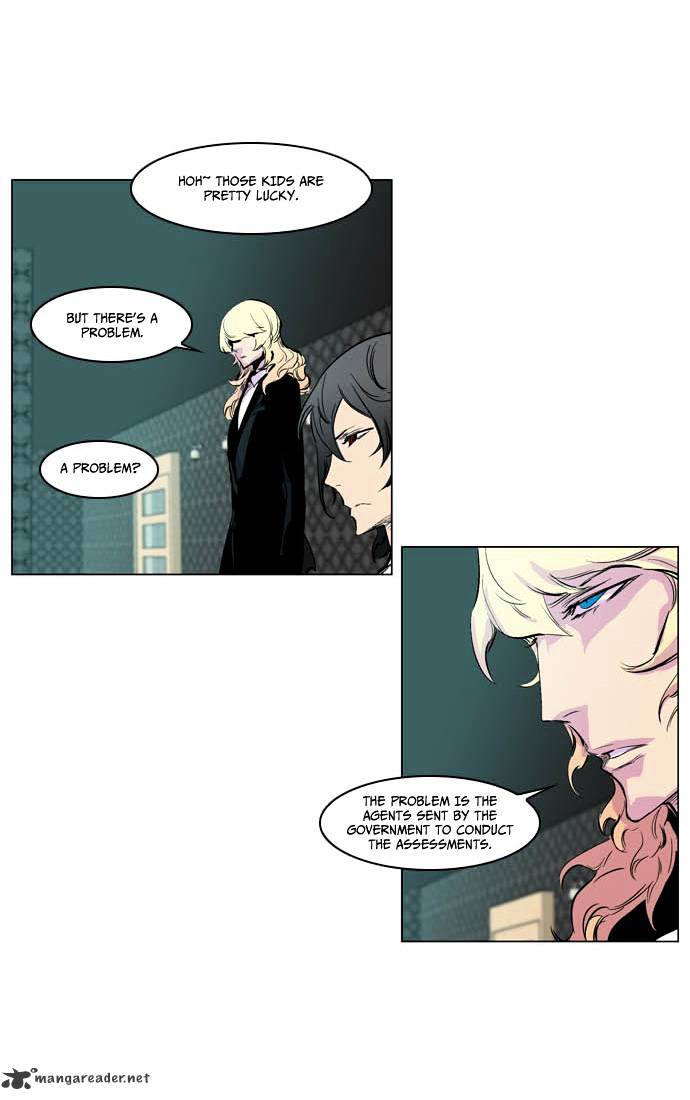 Page 18 of Chapter 205