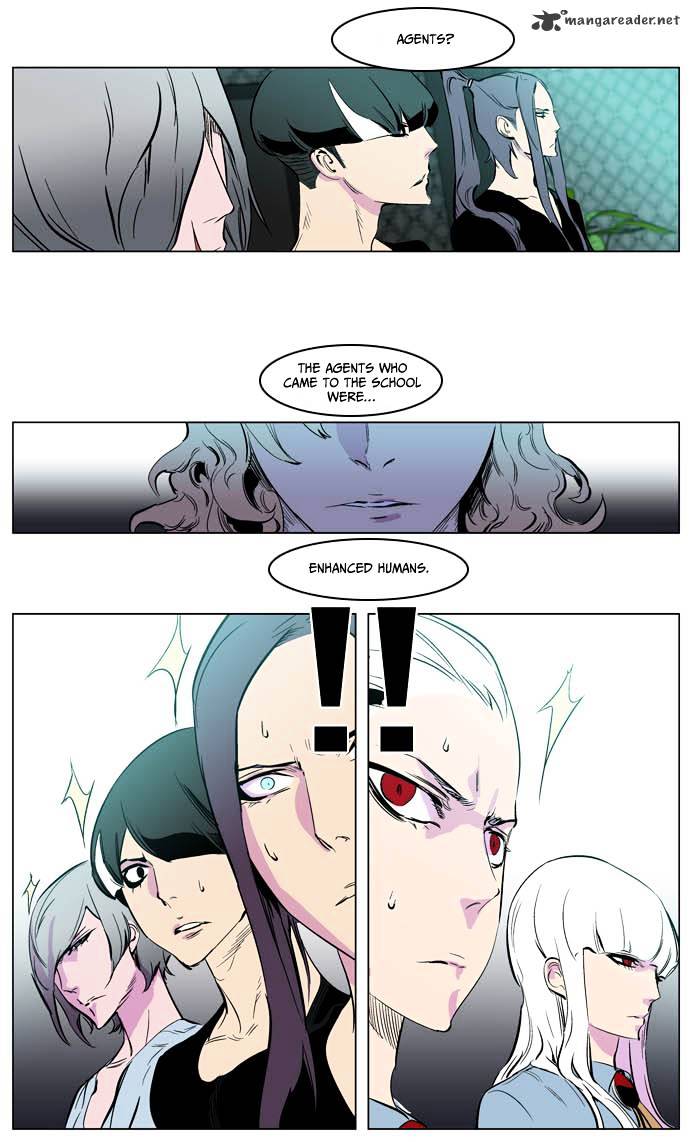 Page 19 of Chapter 205