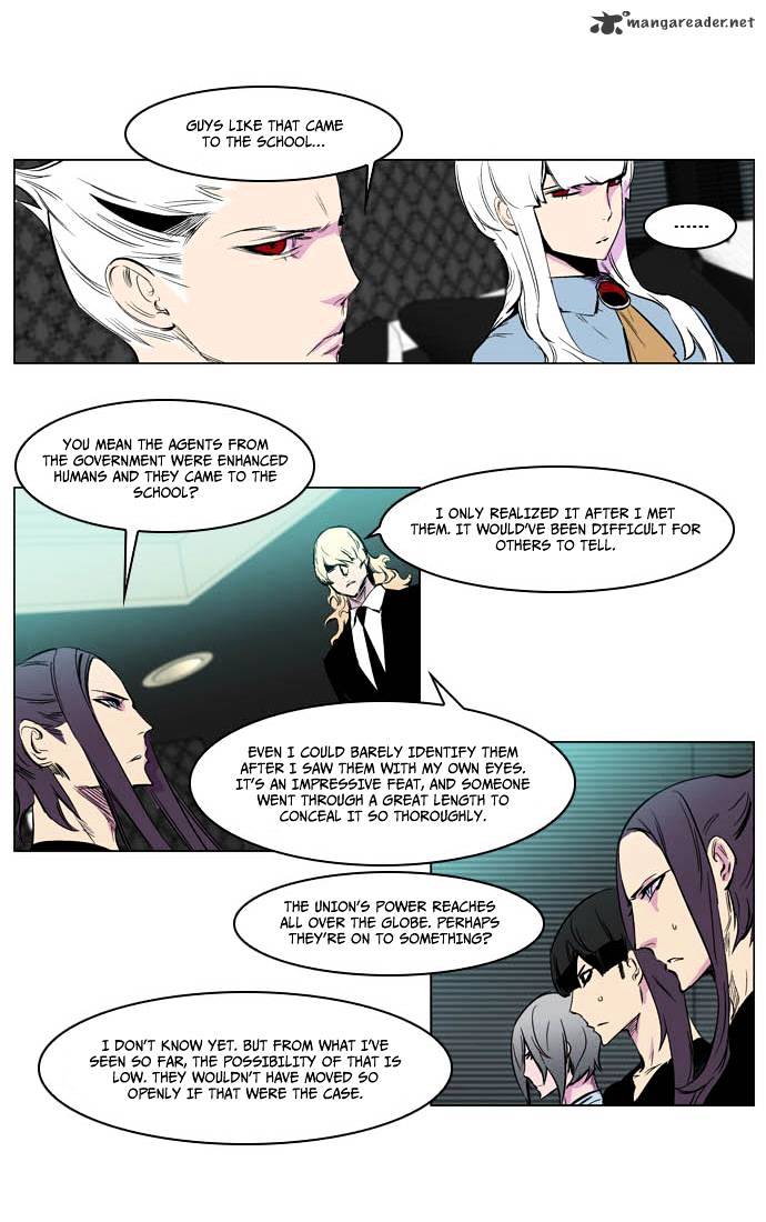 Page 20 of Chapter 205