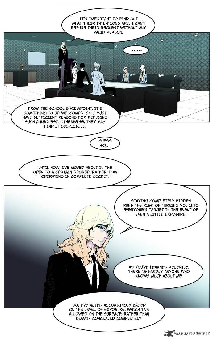 Page 21 of Chapter 205