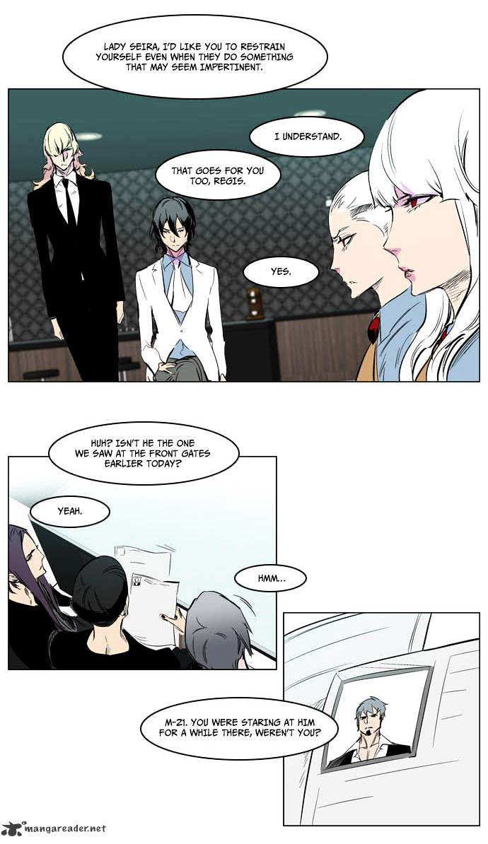 Page 23 of Chapter 205
