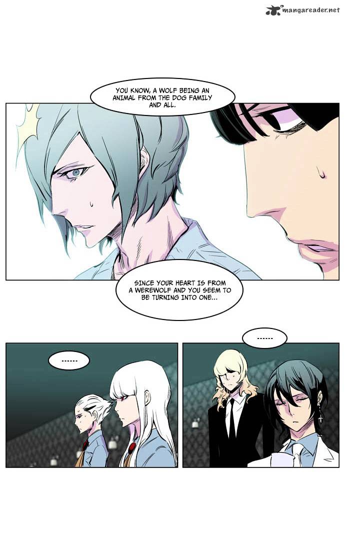 Page 25 of Chapter 205