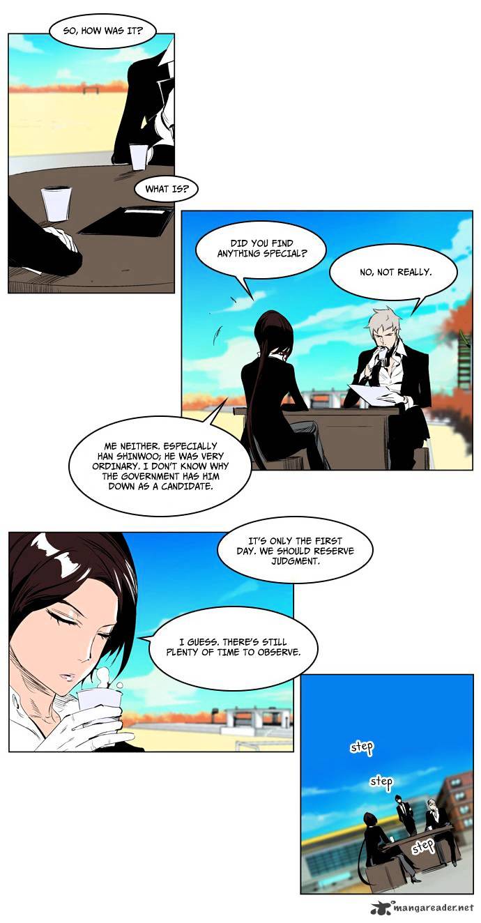 Page 18 of Chapter 206