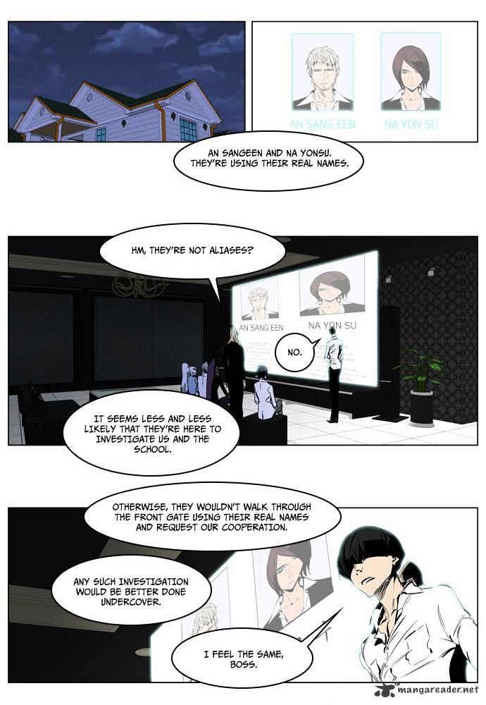 Page 22 of Chapter 206