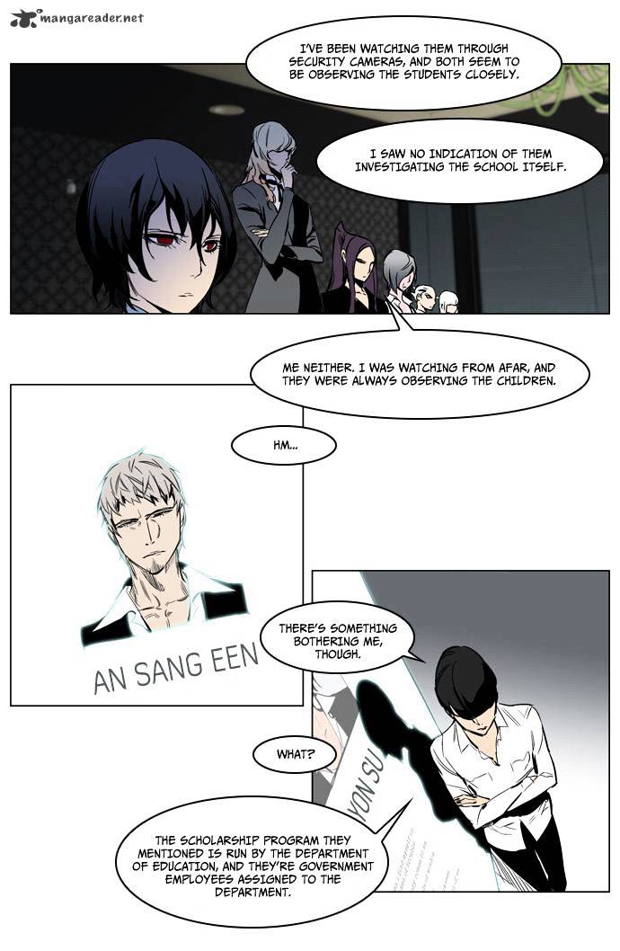 Page 23 of Chapter 206