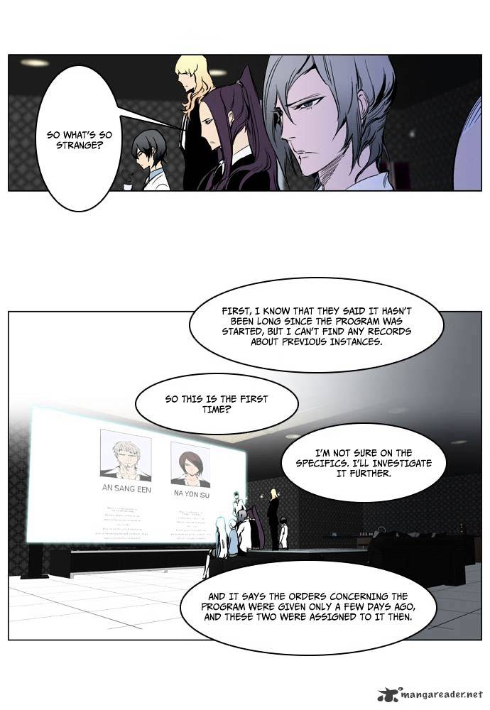 Page 24 of Chapter 206