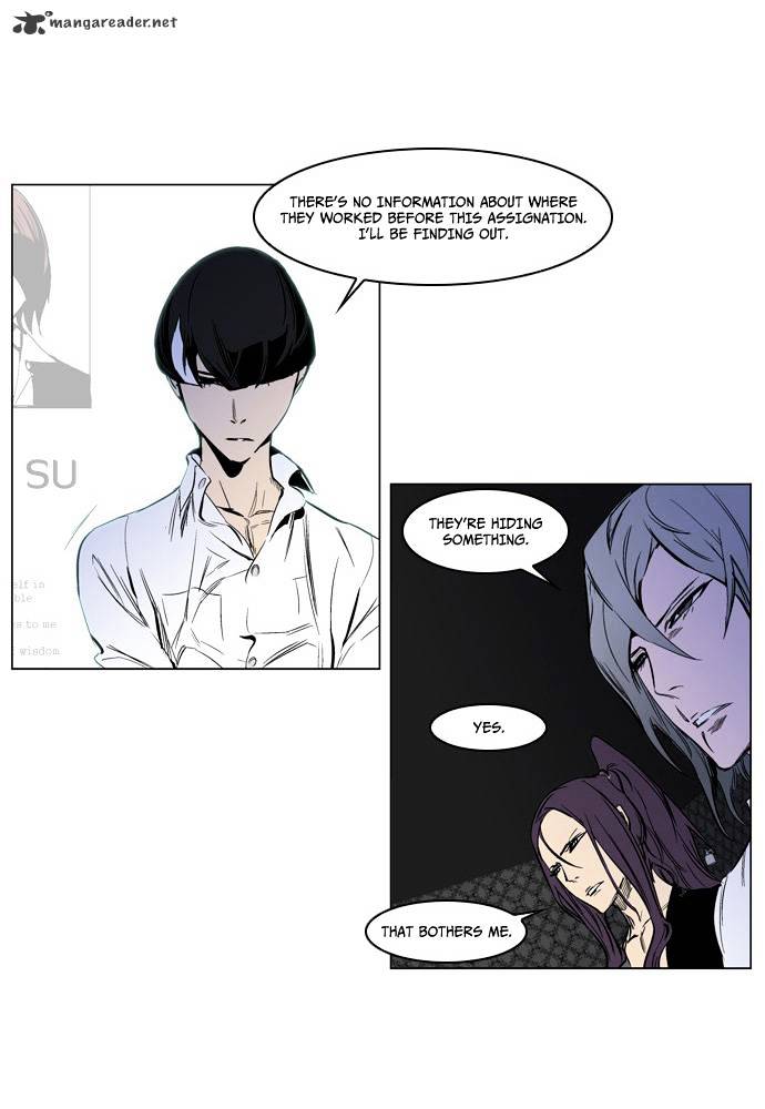 Page 25 of Chapter 206