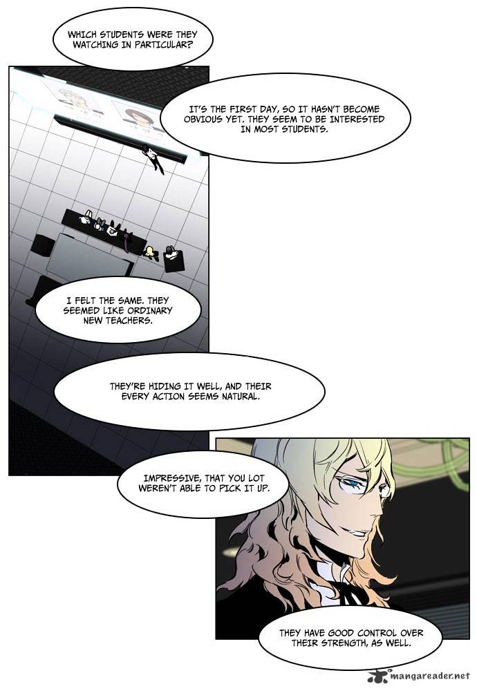 Page 26 of Chapter 206