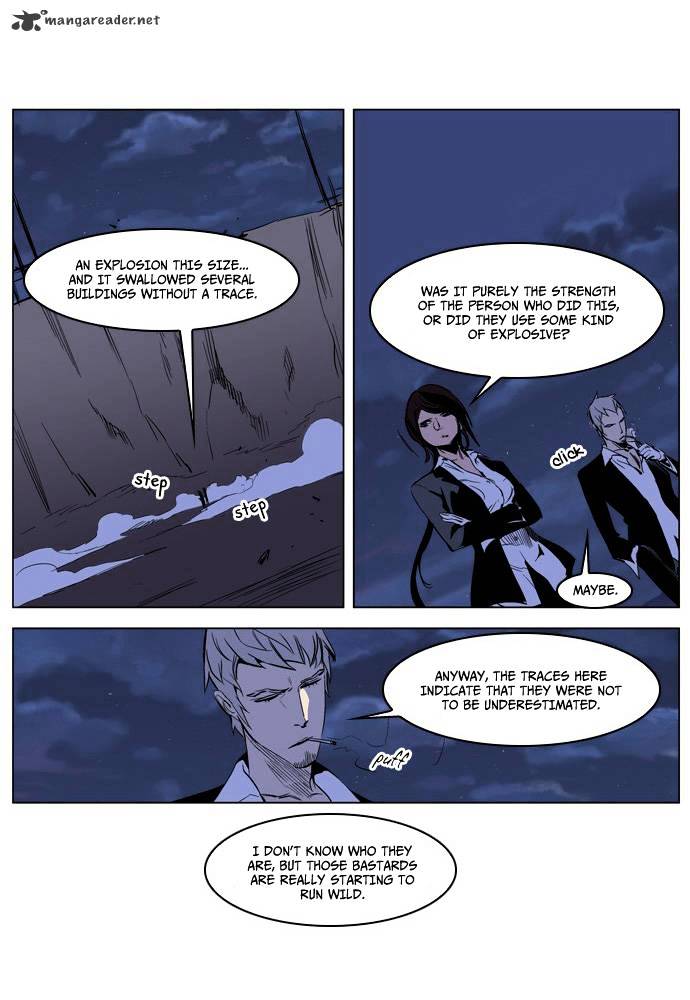 Page 29 of Chapter 206