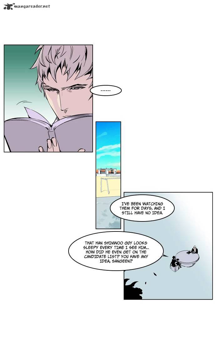 Page 7 of Chapter 207