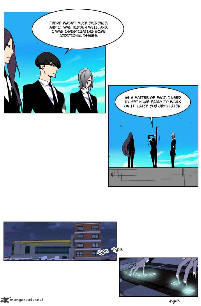 Page 14 of Chapter 207