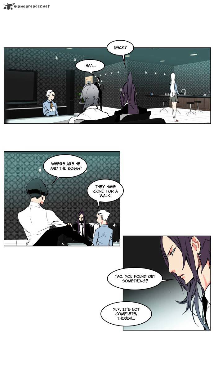 Page 17 of Chapter 207