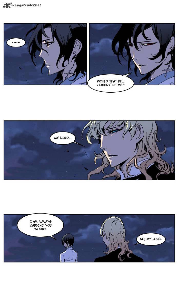 Page 23 of Chapter 207