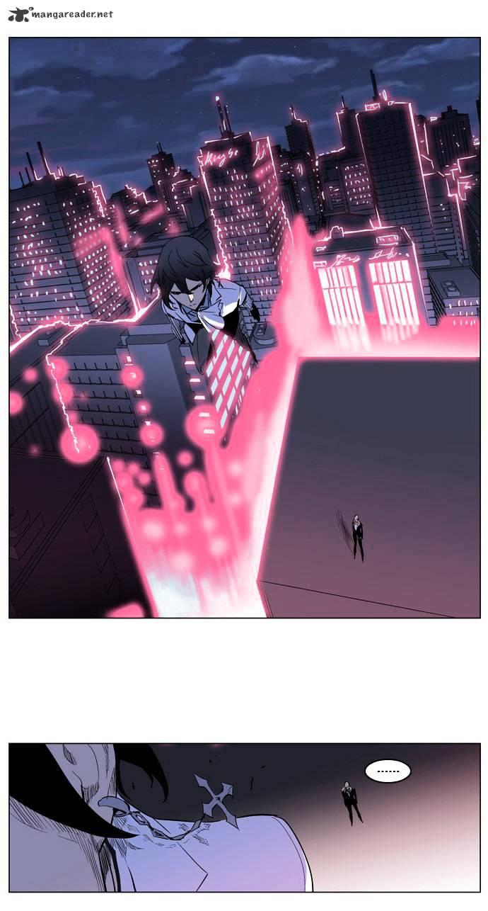 Page 26 of Chapter 207